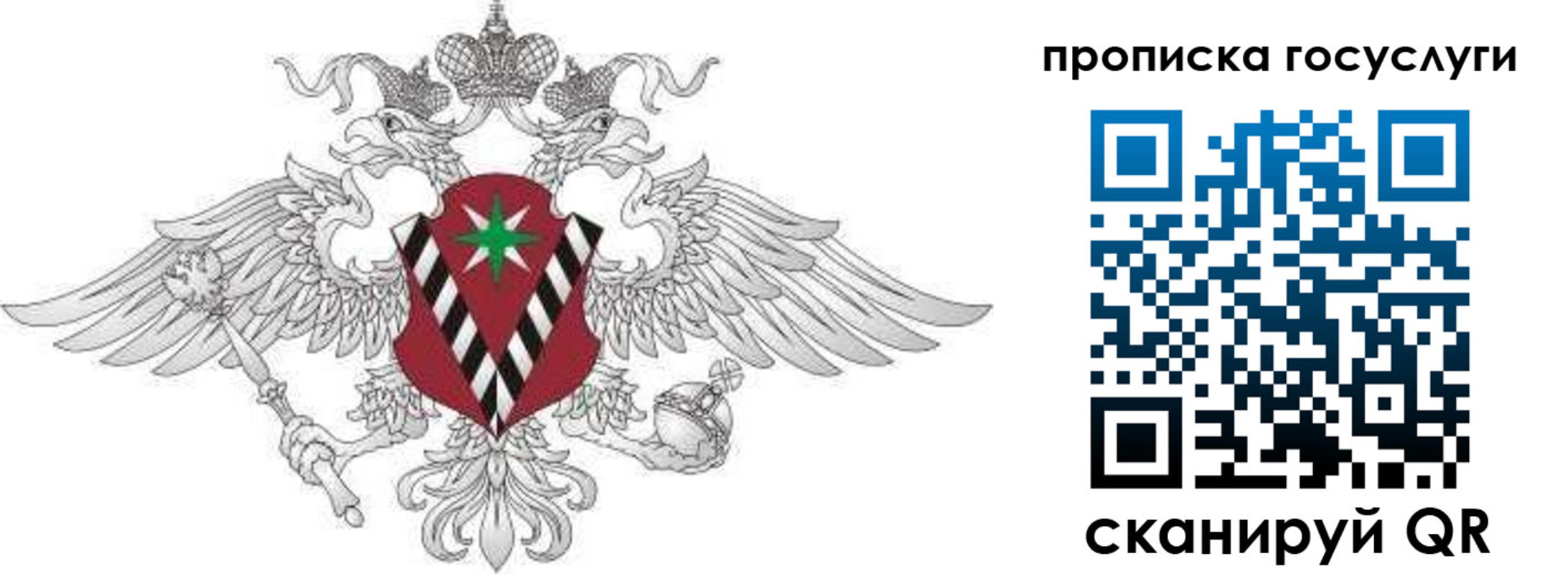 временная регистрация недорого в Кондопоге