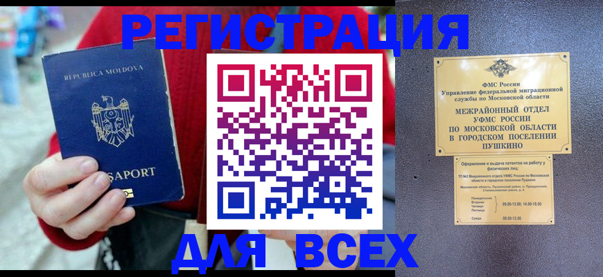 где прописаться в Кондопоге