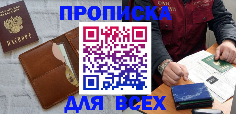 найти адрес прописки в Кондопоге