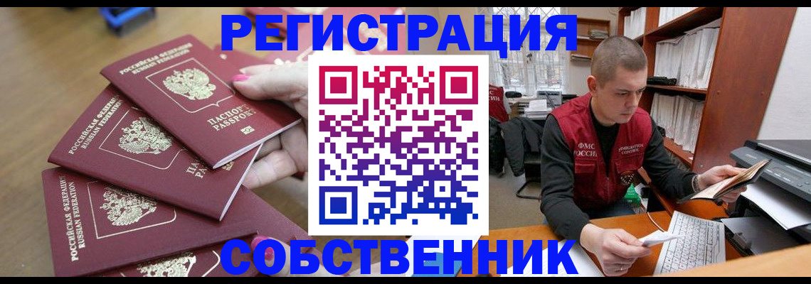 где прописаться в Кондопоге